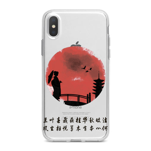 Lex Altern Japan View Phone Case for your iPhone & Android phone.