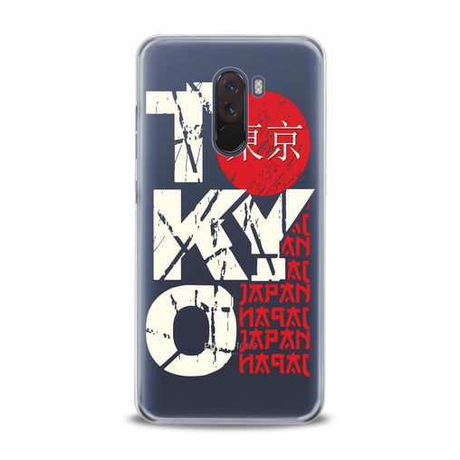 Lex Altern Tokyo Print Xiaomi Redmi Mi Case