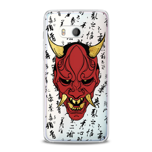 Lex Altern Devil Mask HTC Case