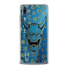 Lex Altern TPU Silicone Huawei Honor Case Devil Horns Mask