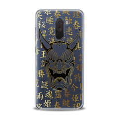 Lex Altern TPU Silicone Xiaomi Redmi Mi Case Devil Horns Mask