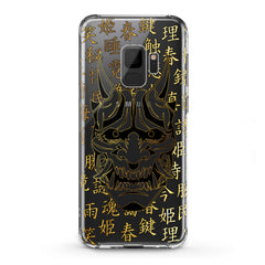Lex Altern TPU Silicone Samsung Galaxy Case Japanese Devil
