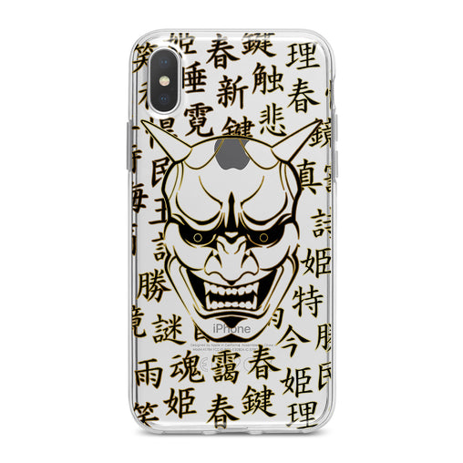 Lex Altern Black Graphic Mask Phone Case for your iPhone & Android phone.