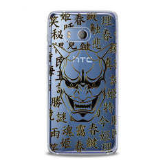 Lex Altern TPU Silicone HTC Case Black Graphic Mask
